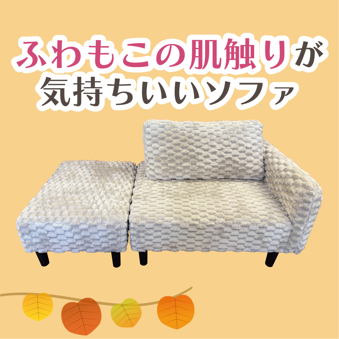 アウトレット倉庫おすすめ①